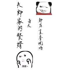 ���ɼҵ�׸��ÿ�춼�������ֳ�