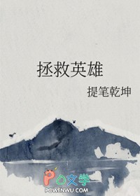 ����Ӣ��