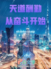 ������ڴӷܶ���ʼ