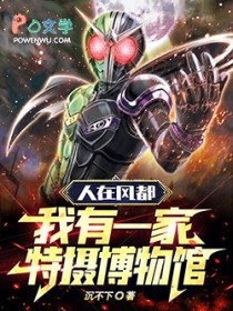 ���ڷ綼������һ�����㲩���