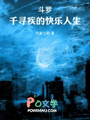 ���ޣ�ǧѰ���Ŀ�������