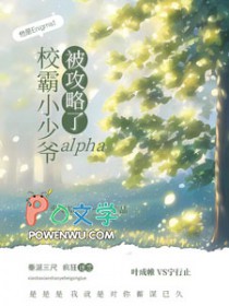 У��С��үalpha��������