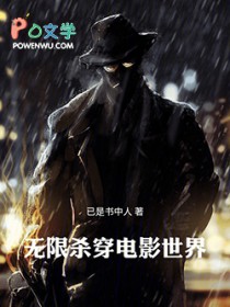 ���ޣ�ɱ����Ӱ����