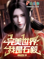 �������磺����ʯ��