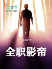 ȫְӰ��