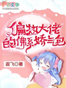 ƫִ���еķ�ϵ������