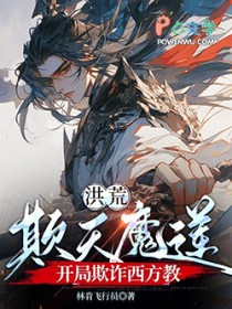 ��ģ�����ħ����������թ������