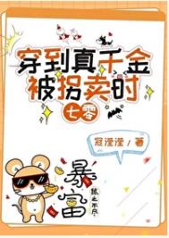 ������ǧ�𱻹���ʱ[����]