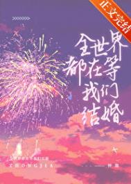 ȫ���綼�ڵ����ǽ��