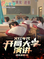 �����������ִ�ѧ�ݽ�