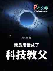 ��Ա���ҳ��˿Ƽ��̸�