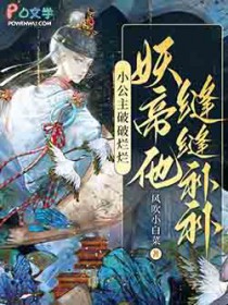 С�����������ã���������첹��