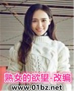 ��Ů������(�ı�)