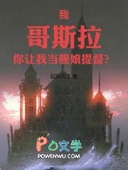 �ң���˹���������ҵ������ᶽ��