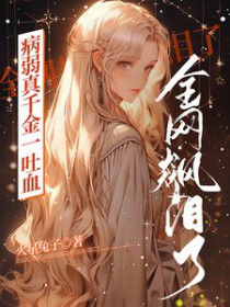 ������ǧ��һ��Ѫ��ȫ���������