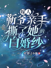 ���ˣ���ү����˺�����İ׻�ɴ