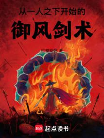 ��һ��֮�¿�ʼ�����罣��