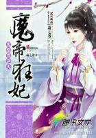 �ϲ�Ҫ���죺ħ�ۿ���