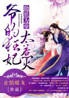 ����Ϊ����ү�Ŀ���̫���