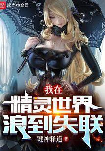 ���ھ��������˵�ʧ��