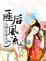 �˺�������˽�ѹկ���