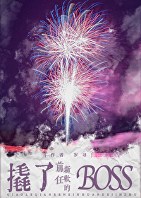 ����ǰ���»���BOSS