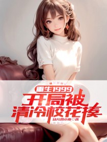 ����1999�����ֱ�����У����