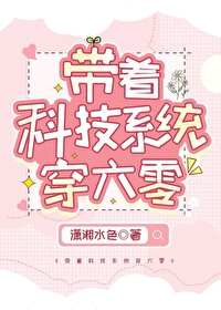 ���ſƼ�ϵͳ������