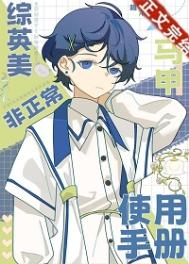 [��Ӣ��]����������ʹ���ֲ�