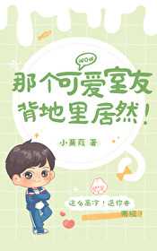 �Ǹ��ɰ����ѱ������Ȼ��