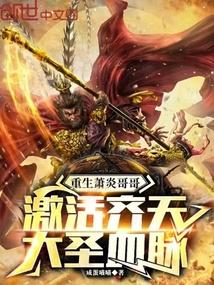 �������׸�磬���������ʥѪ��