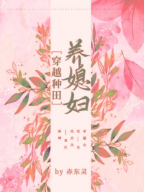 ��Խ������ϱ����