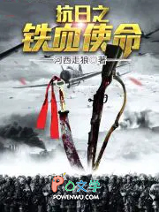 ����֮��Ѫʹ��