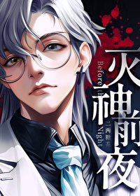 ����ǰҹ[����]