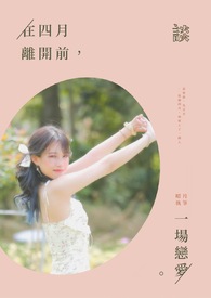 �������뿪ǰ��̸һ��������