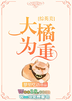 ����Ϊ��[��Ӣ��]