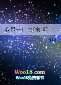 ����һֻ��[ĩ��]��������