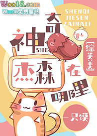 [��Ӣ��]�����ɭ������