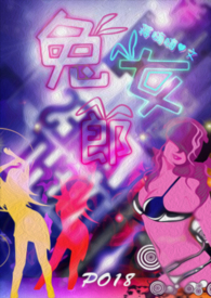 ��Ů�ɣ��ٺ�H��