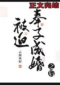 ���ȷ��ӳɻ�֮��