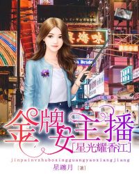 ����Ů�������ǹ�ҫ�㽭