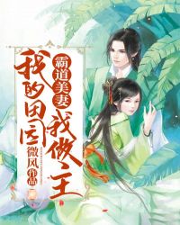 �Ե����ޣ��ҵ���԰������