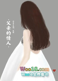 ���׵����ˣ��׸�Ů���ɣ�