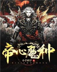 ����ħ��