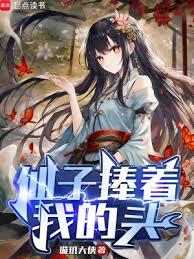 ���������ҵ�ͷ