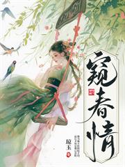 ���޲�����ү�����ŵ�Ů��Ӯ����