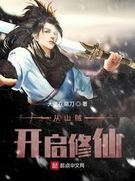 ��ɽ����������