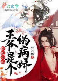 ҽ��С�ģ���ү�Ǹ�α����