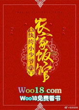 ���С��ү��ũ�ҷ��ݣ���Խ��