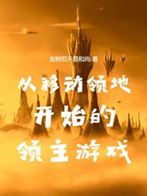 ���ƶ���ؿ�ʼ��������Ϸ